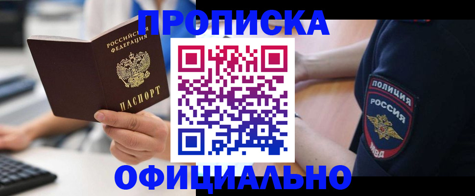форма 3 в Алапаевске